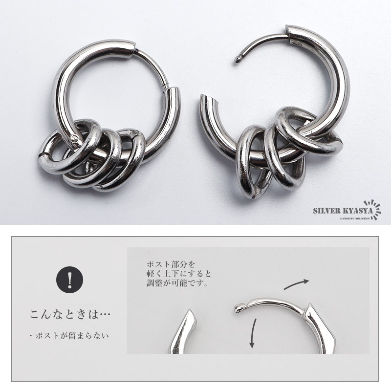 ステンレス 3連ピアス フープピアス [e367-silver-e017-12mm] | ピアス