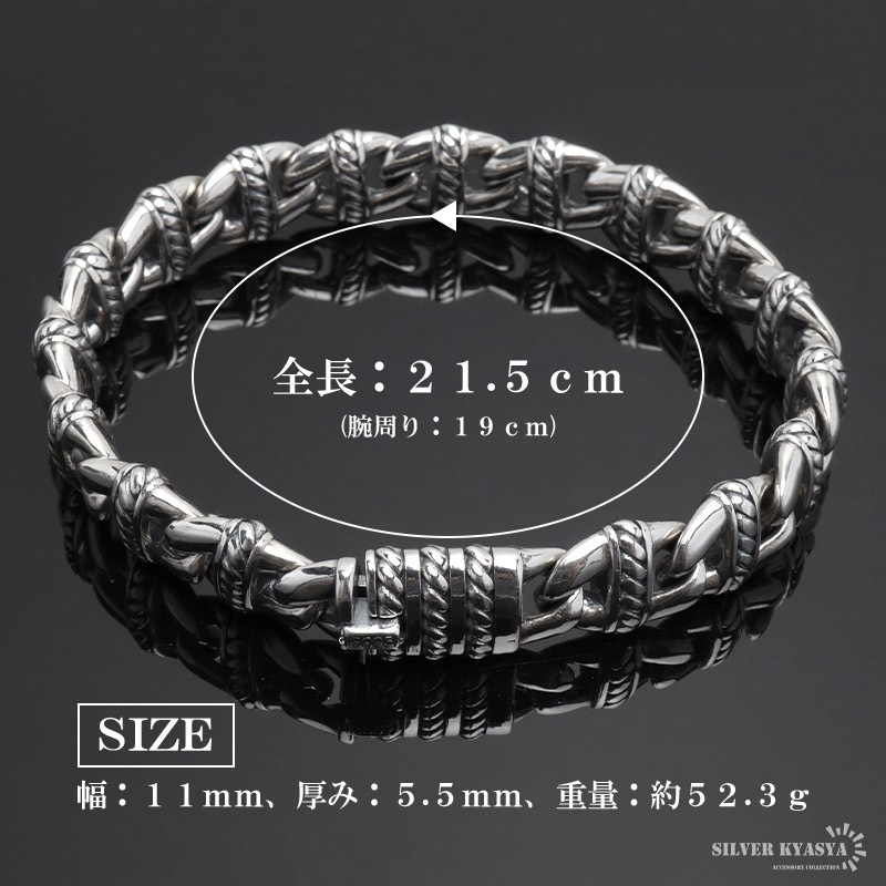 シルバー925 チェーンブレスレット [bs281] | ブレスレット,シルバー