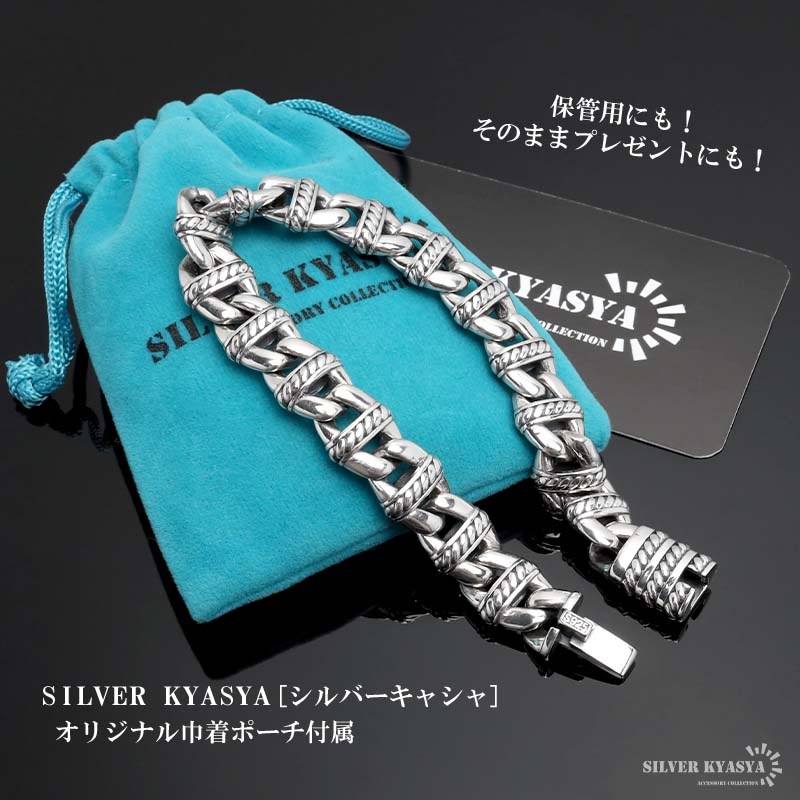 シルバー925 チェーンブレスレット [bs281] | ブレスレット,シルバー