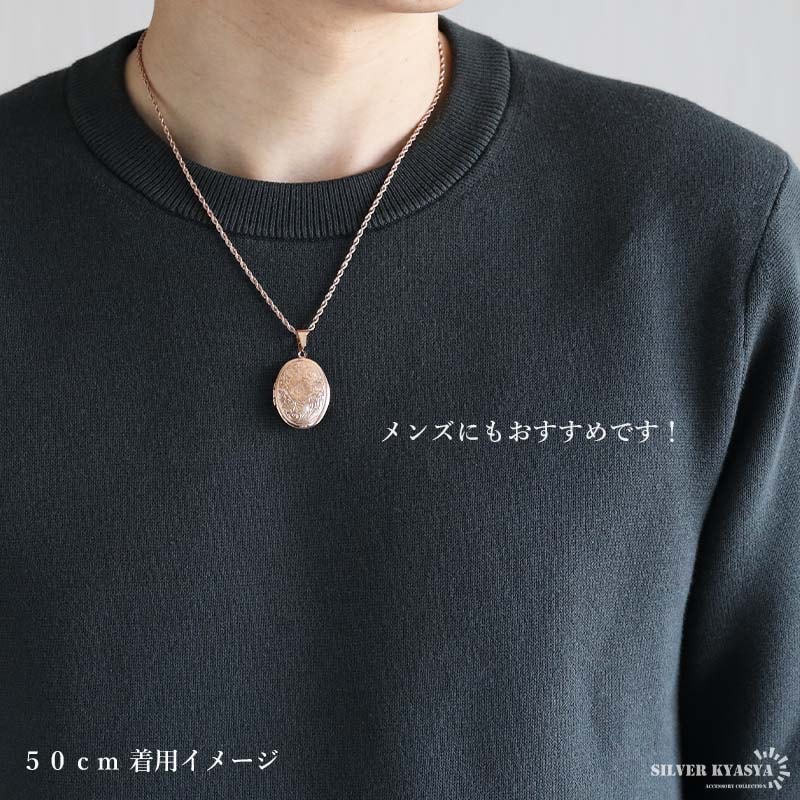 ネックレス ロケット ペンダント ステンレス アレルギー対応