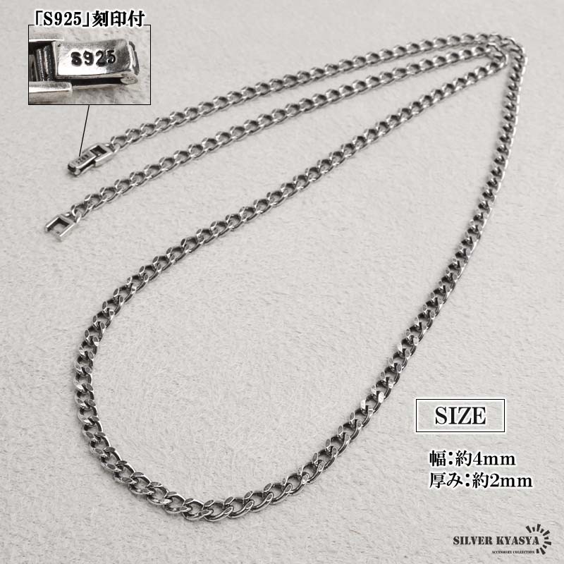 喜平 チェーンネックレス シルバー SILVER925✨刻印あり。 シルバー925 喜平 ネックレス チェーン 銀 s925 刻印あり セール