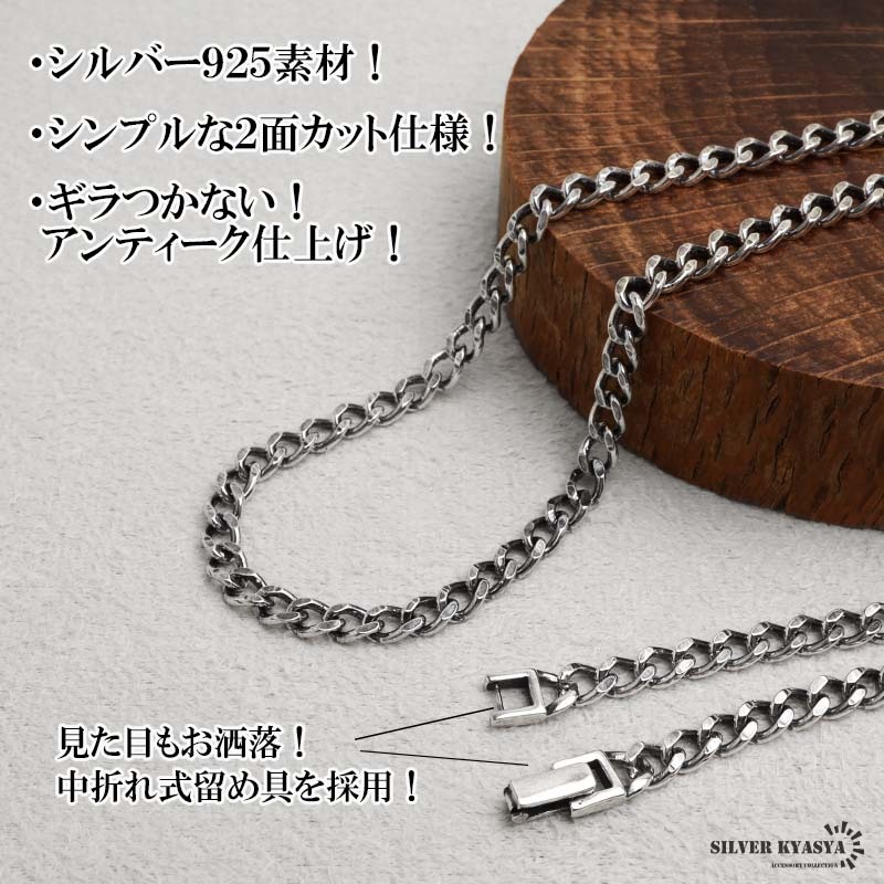 silver925 チェーン ネックレス 喜平 シルバー 60cm おまけ１本 silver925 チェーン ネックレス 喜平 シルバー 60cm おまけ1本