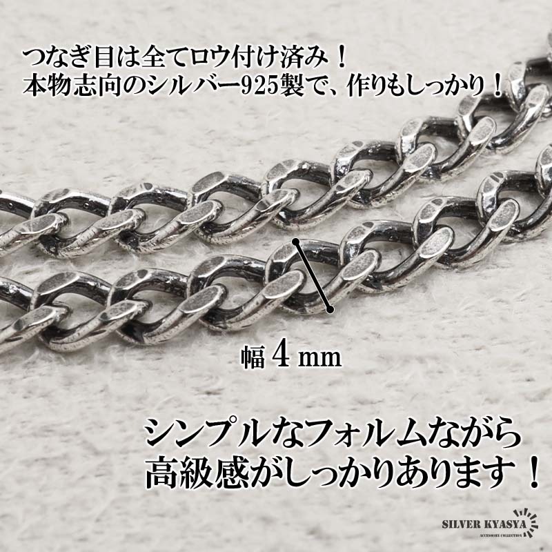 の*り様 限定価格 シルバー 925 喜平 ネックレス チェーン 楽天市場】喜平ネックレス シルバー925 チェーン メンズ