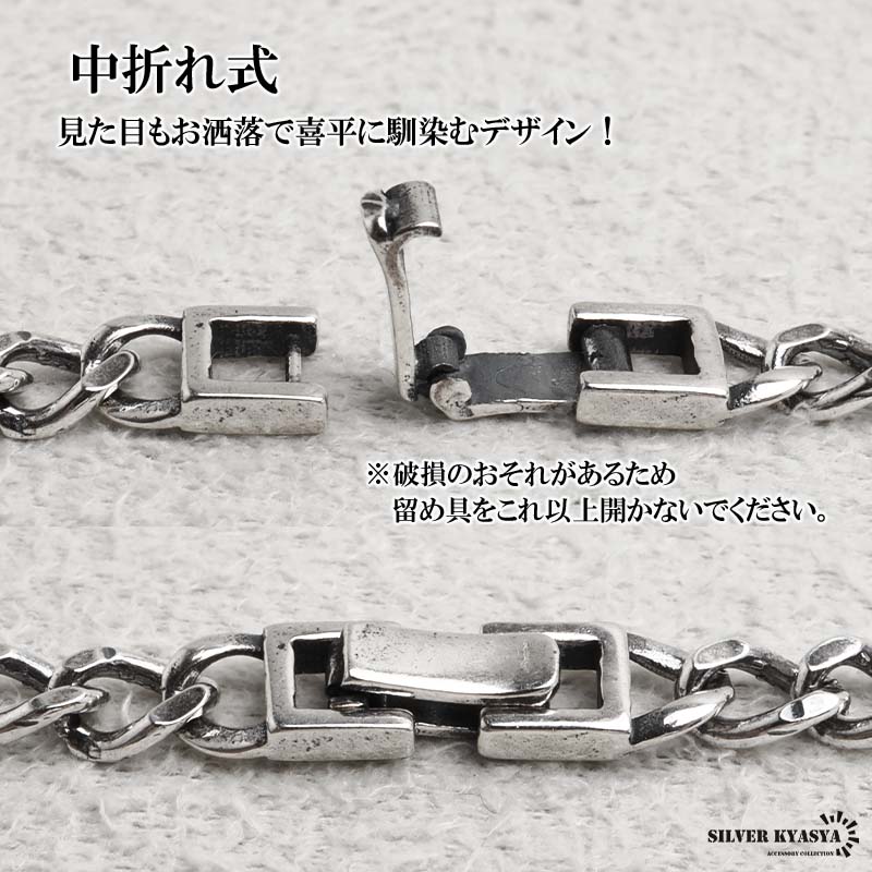 シルバー925 喜平チェーンネックレス アンティーク 幅4mm 長さ4