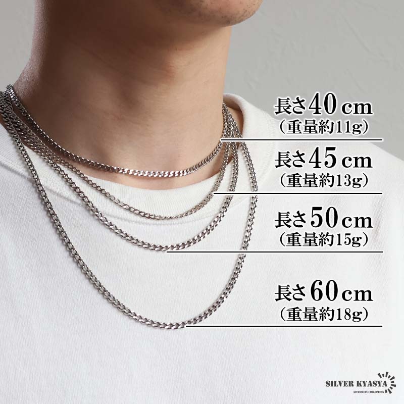 の*り様 限定価格 シルバー 925 喜平 ネックレス チェーン シルバー925 喜平チェーン ネックレス 幅8mm 50cm 喜平