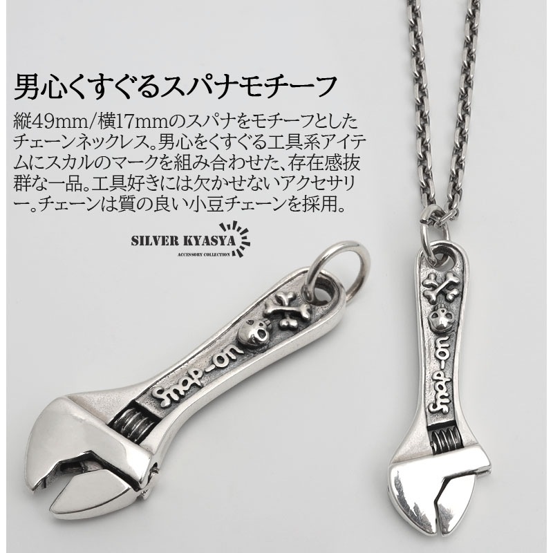 美品 BALENCIAGA ツール ネックレス ネジ フック 甘かっ リング 810O△