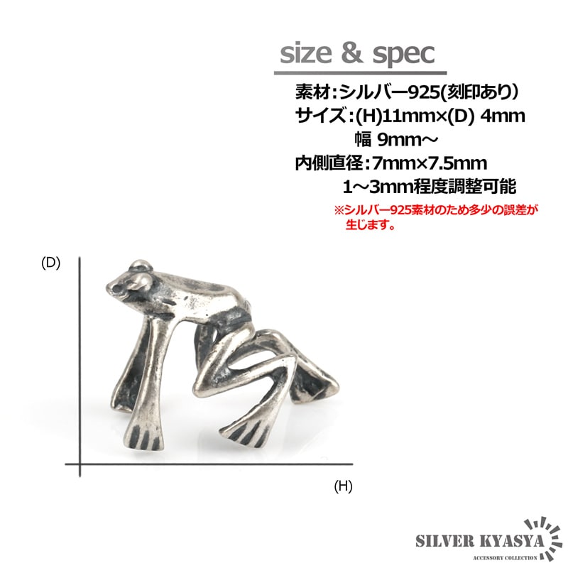 かえる品 いきもの大図鑑指まきコレクション アマガエルとミルキーツリー