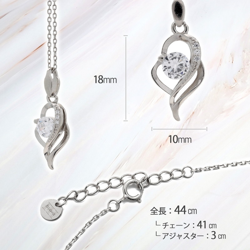 S925 ツイスト ハート ネックレス 銀 [fhns017-silver