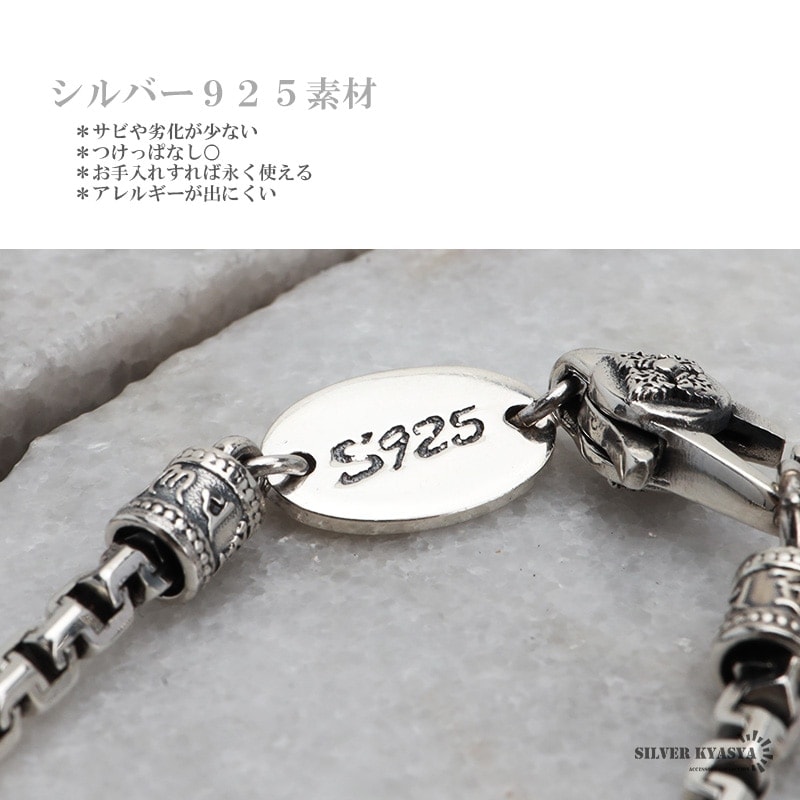 シルバー925 デザインチェーンネックレス [ns214-50cm] | スタイルで