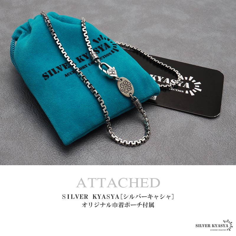 シルバー925 デザインチェーンネックレス [ns214-50cm] | ネックレス