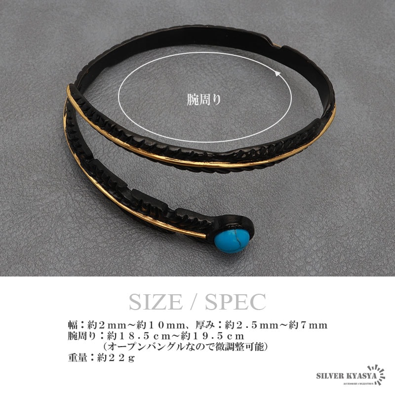 国外買付　シルバー925 刻印ターコイズ フェザー　 バングル シルバー925 ターコイズ付き ダブルフェザーバングル 925 太幅