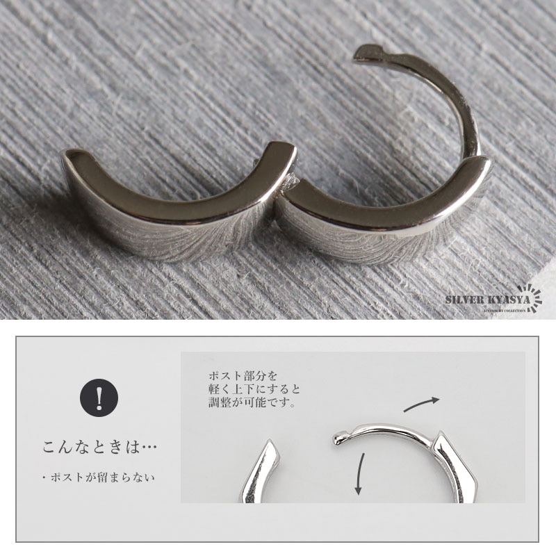 シルバー925 小ぶり フープピアス [es432] | ピアス,シルバー925
