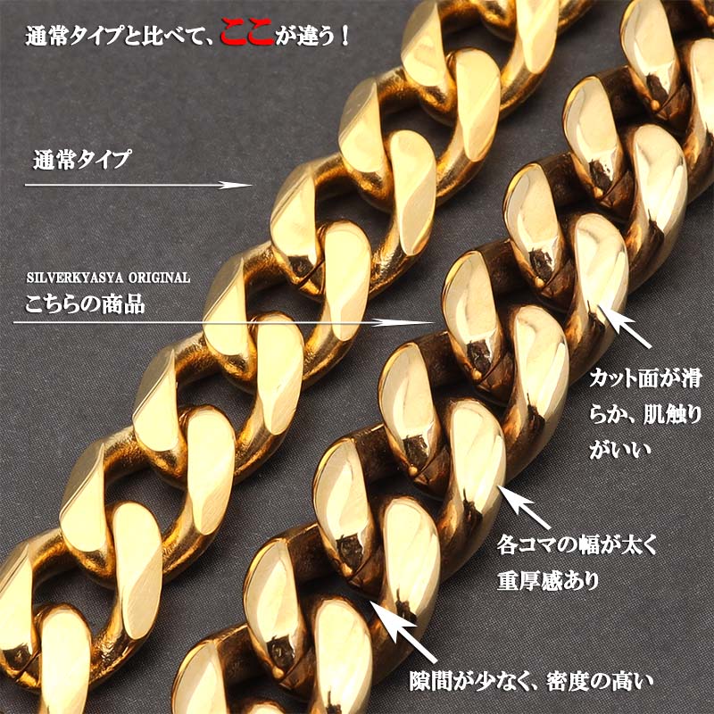 316L喜平ブレスレット18K 8mm [b186-8mm] | スタイルで探す,HIP