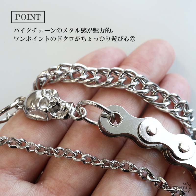 3連ウォレットチェーン [wc069] | ウォレットチェーン | SILVER KYASYA