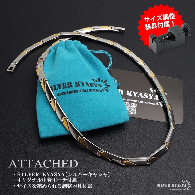 純チタン製 磁気ネックレス コンビカラー [n1160] | ネックレス