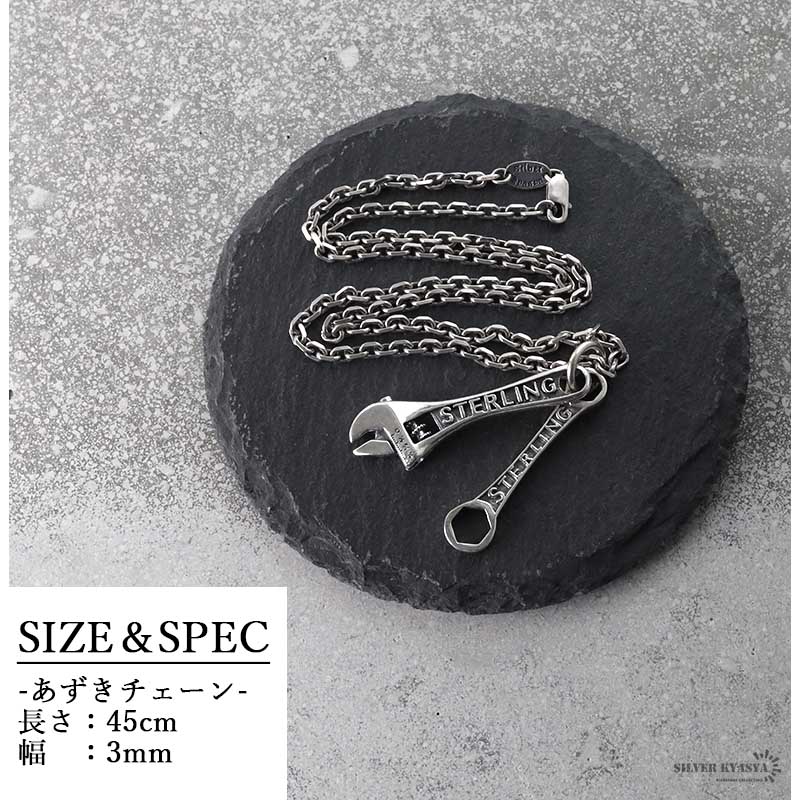 925 レンチ スパナネックレス [ns144] | ネックレス,シルバー925