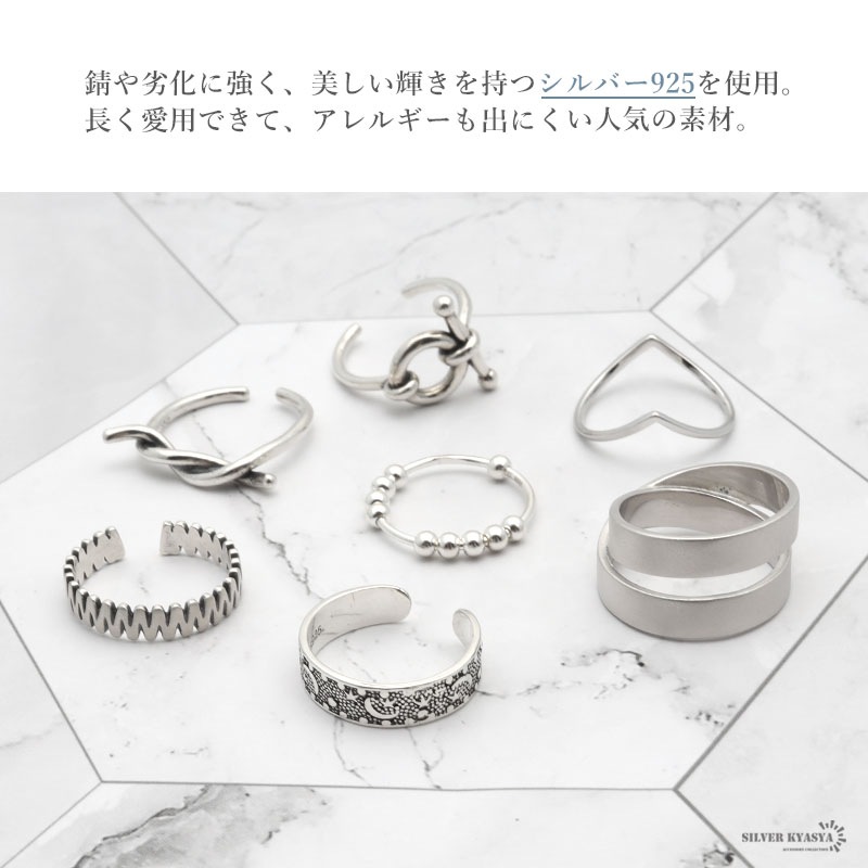 925 リング ギザギザ マット [cr030] | モチーフで探す,模様モチーフ 