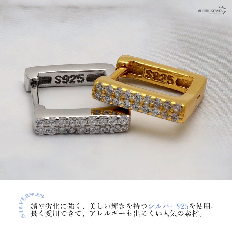 SILVER925 シルバーピアス　フープ シルバー925 シンプルフープピアス – MAYGLOBE