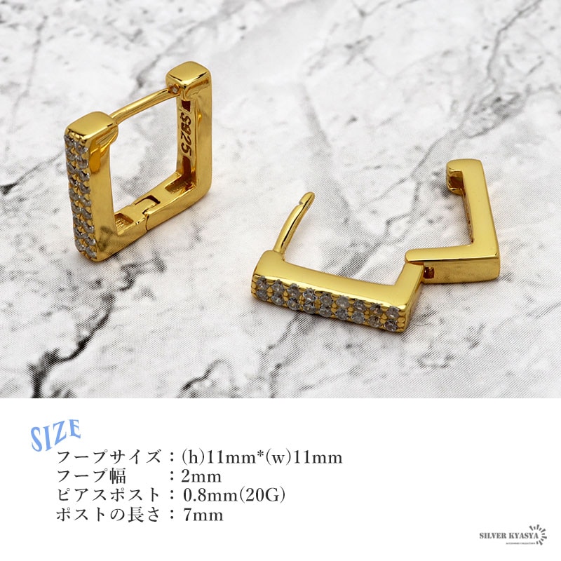 ◆【美品】Silence Field 18K ポスト ドラゴン フープピアス 925 フープピアス CZ スクエア [ce187] | お洒落なレディース