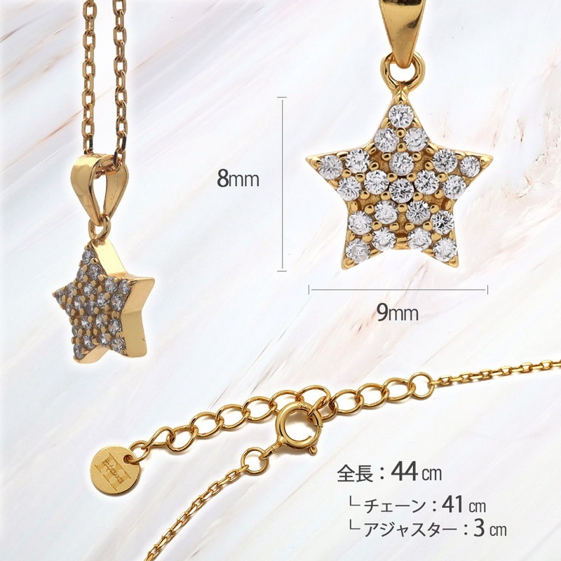 S925 スターライト 星 ネックレス 金 [fhns018-gold] | ブランドから