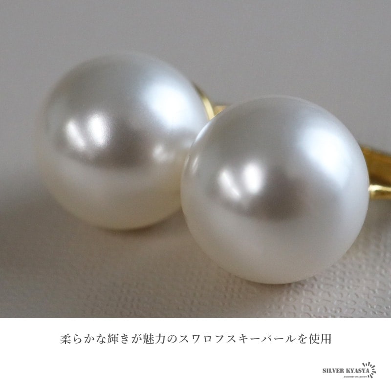 シルバー925 大きめパールピアス [ce320] | お洒落なレディース