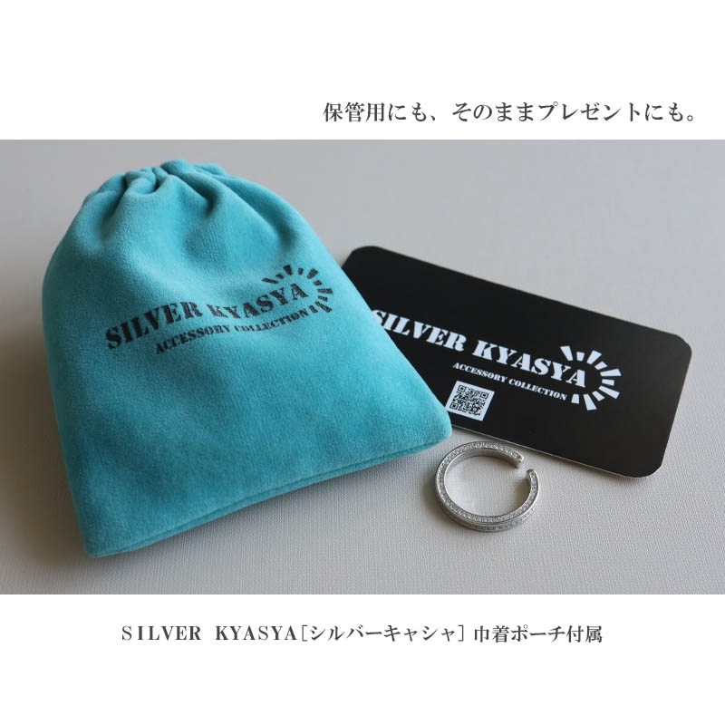 シルバー925 フルエタニティリング 3面 [cr664] | お洒落な