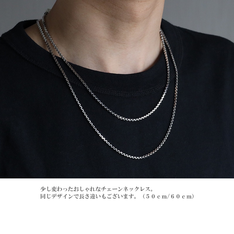 シルバー925 デザインチェーンネックレス [ns214-60cm] | ネックレス