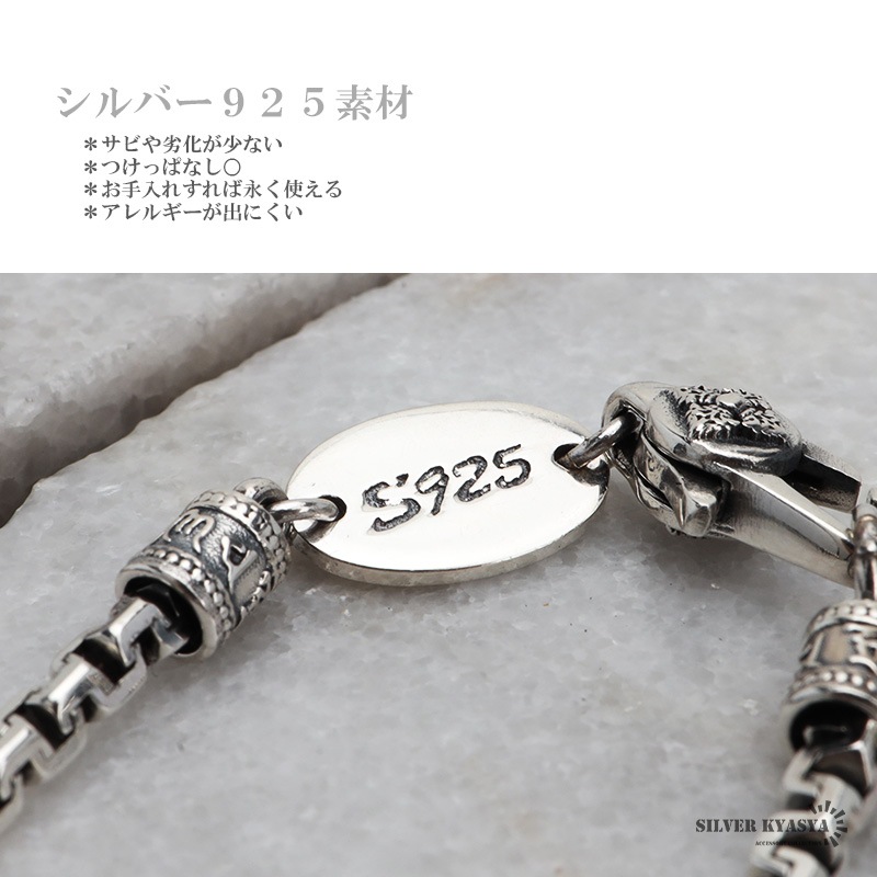 シルバー925 デザインチェーンネックレス [ns214-60cm] | ネックレス