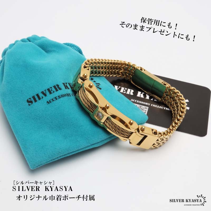 ヴィンテージ チェーンベルト ストーン ゴールドカラー CATEGORY BELTS | Cattleya Vintage