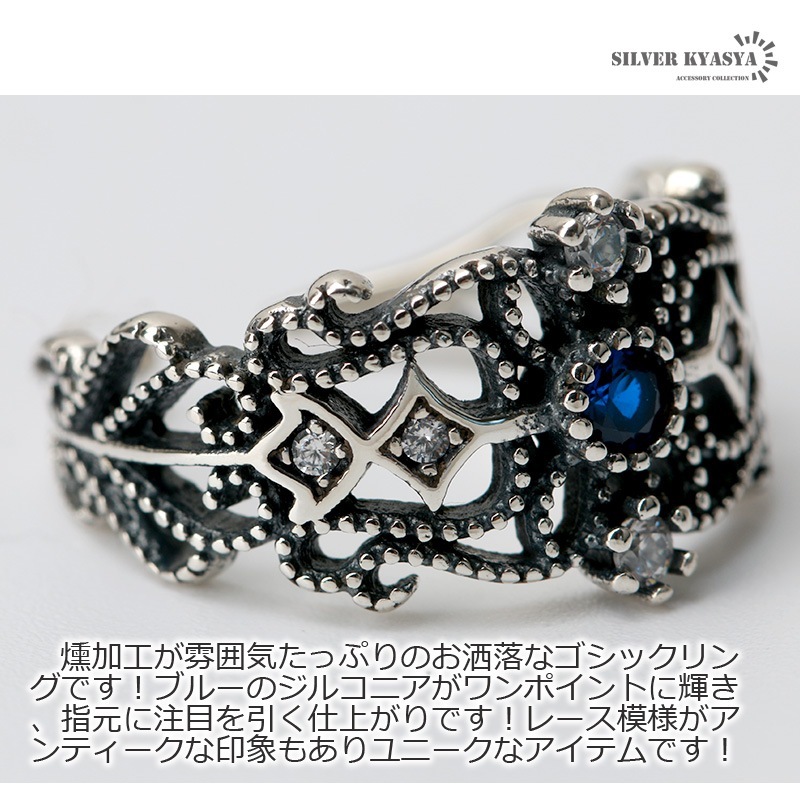 silver925ティアラリング11号 楽天市場】ブルートパーズ ティアラ シルバー リング 5〜11号