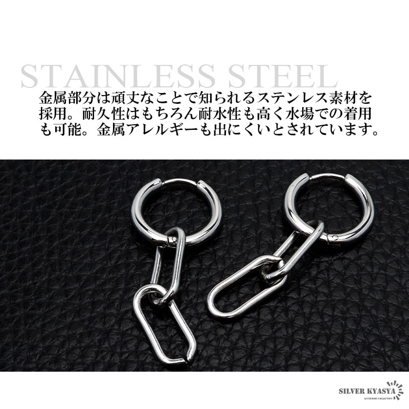 ステンレス 2連チェーンピアス [e164] | スタイルで探す