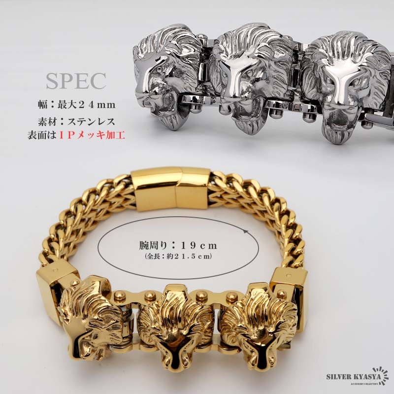 アンティークレース　ブレスレット Garden of Eden ガーデンオブエデン 18K ゴールド＆シルバー