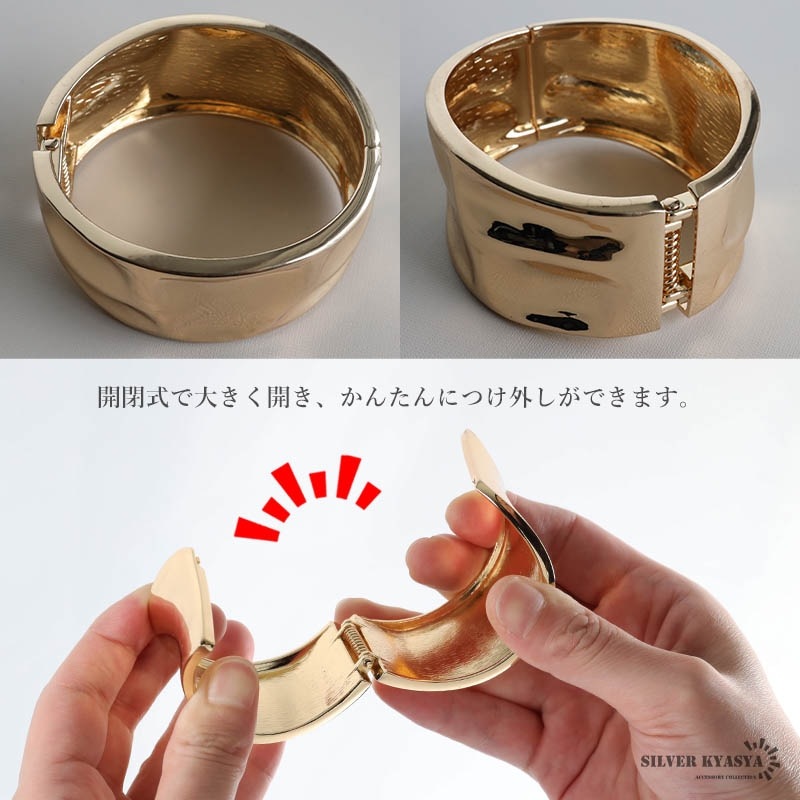 ワイドバングル 開閉式 [b699-gold] | お洒落なレディース