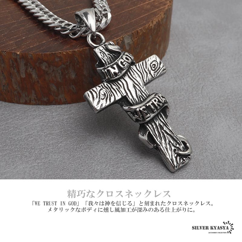 クロス＆ダブル喜平ネックレス [n858-n348-6mm] | スタイルで