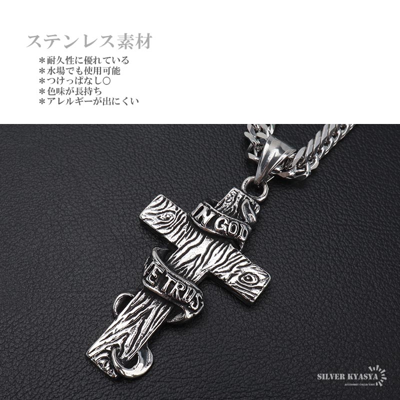 クロス＆ダブル喜平ネックレス [n858-n348-6mm] | ネックレス