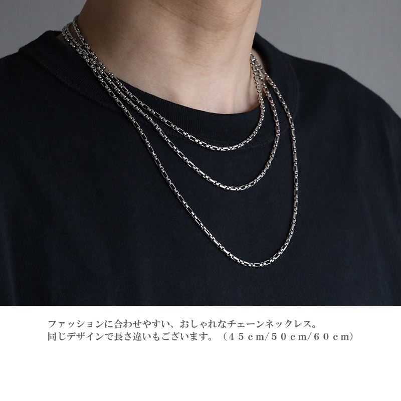 S925 フィガロチェーンネックレス [ns215-45cm] | スタイルで