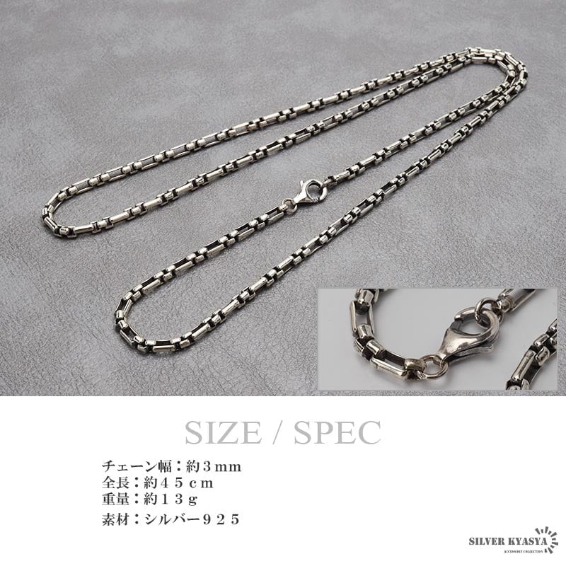¥H¥ヴィンテージフィガロチェーンネックレス　silver925 s925 フランス製ヴィンテージ銀925フィガロチェーンネックレス
