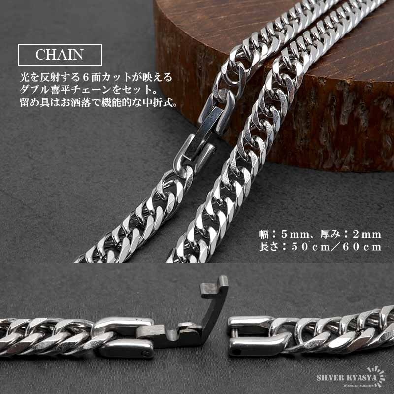 ナイトレイド nitraid ブラックチェーンネックレス FREAK'S STORE/レイヤード オーバルチェーン ブラックビーズ