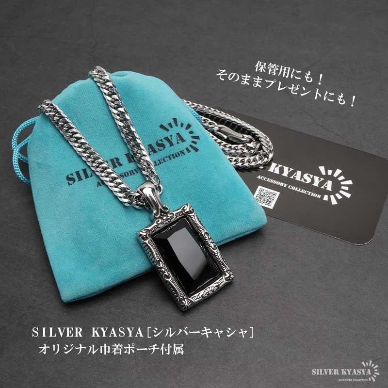 ステンレス ブラックストーンネックレス [n962-n348-s-5mm] | スタイル