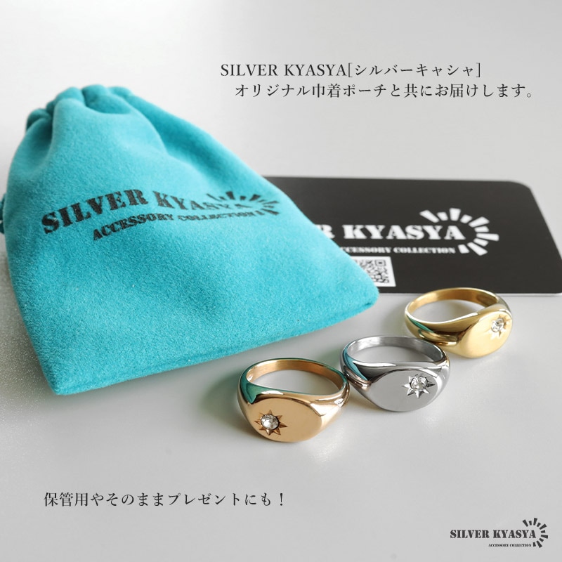 ステンレス 太陽モチーフの印台リング 3色 [r880] | リング,ステンレス
