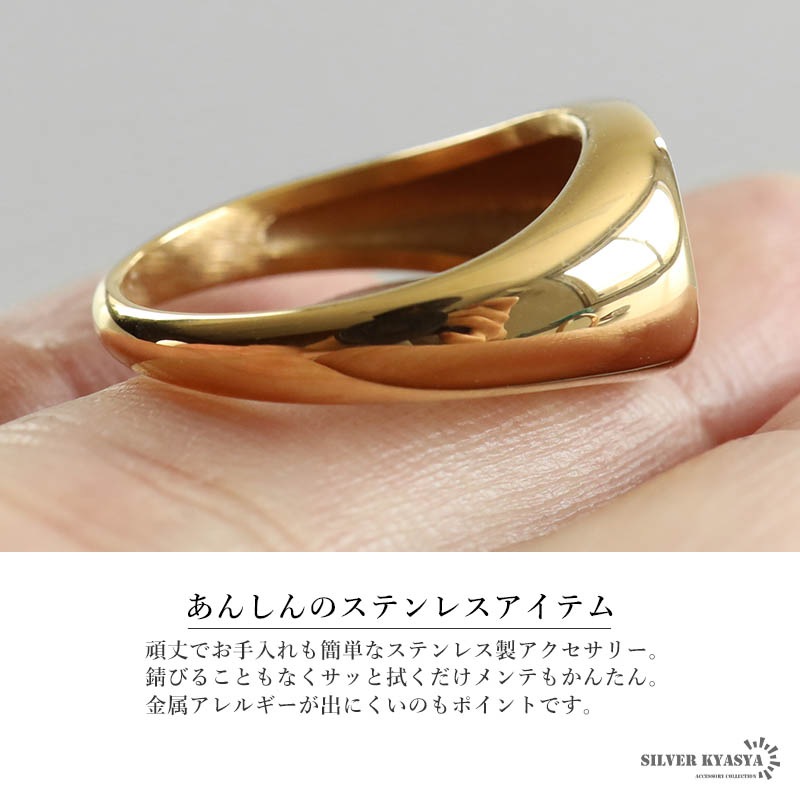 ステンレス 太陽モチーフの印台リング 3色 [r880] | リング,ステンレス
