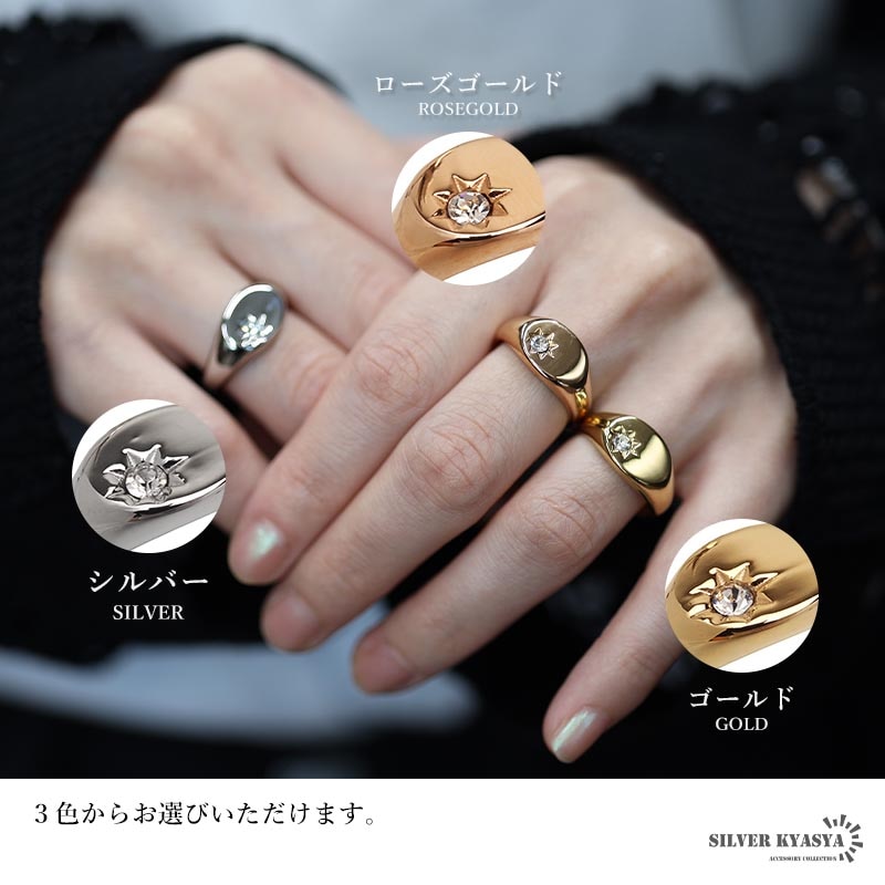 ステンレス 太陽モチーフの印台リング 3色 [r880] | リング,ステンレス