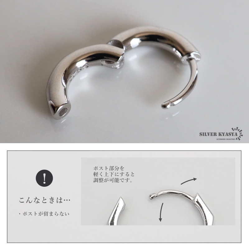 シルバー925 シンプルなデザインで定番人気のフープピアス。幅3mm