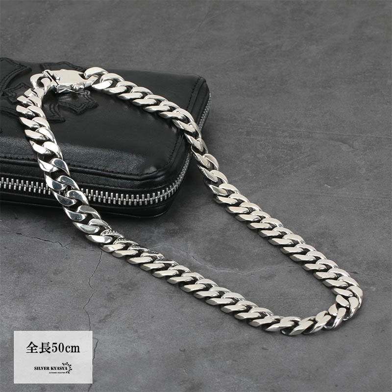 925 喜平チェーン 50cm [cs046-50cm] | スタイルで探す,迫力満点！ご