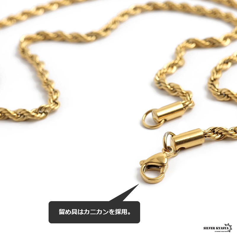 1*4様 ネックレス ロープチェーン コンビカラー ステンレス18Kロープチェーン幅4mm [c030-4mm-gold] | スタイルで探す