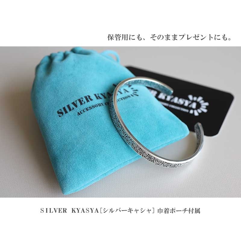 シルバー925 アラベスクデザイン シルバーバングル シルバー925 アラベスクバングル [cb096] | バングル,シルバー925