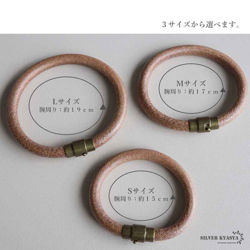 本革バングル マグネット式 [b721] | お洒落なレディース