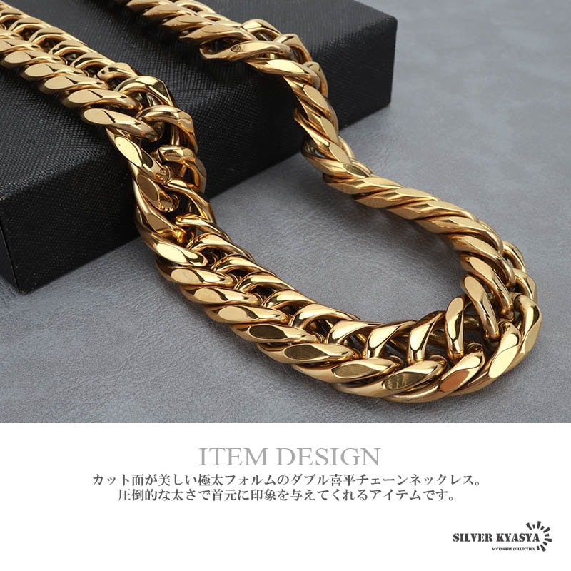 316L 極太ダブル喜平チェーン [n896-gold] | スタイルで探す,HIP HOP