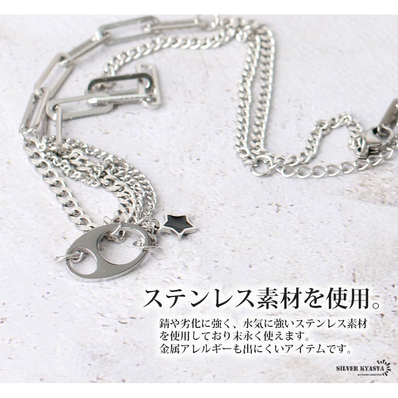ステンレス チャームネックレス プルタブ [n363] | モチーフで探す