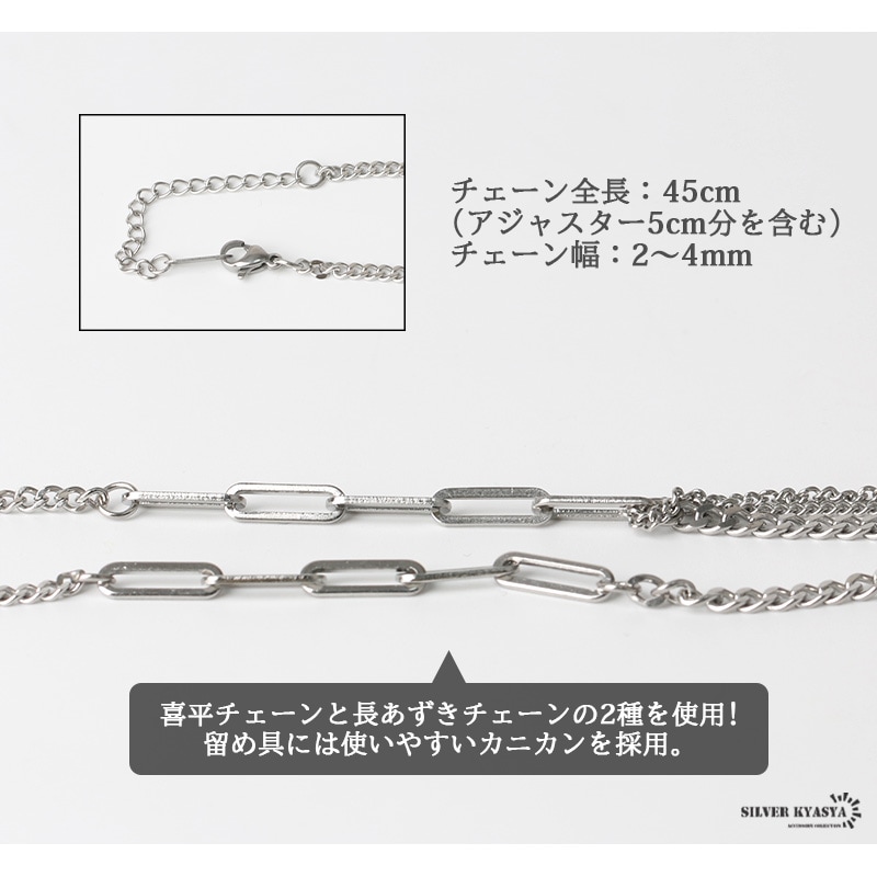 ステンレス チャームネックレス プルタブ [n363] | お洒落なレディース